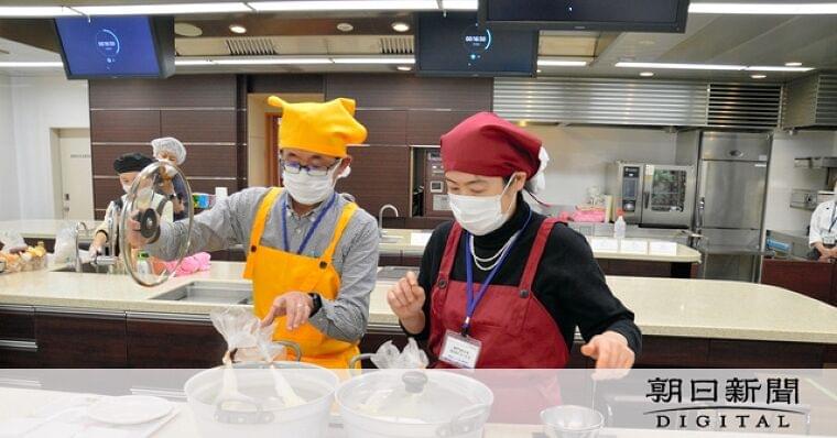 1人前で食塩0.5g未満が条件 減塩のお総菜レシピ競い合う:朝日新聞デジタル