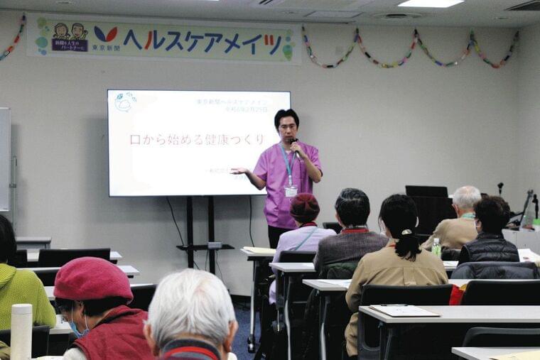 「フレイル」判定や口腔ケアなど学ぶ 高齢者向け本紙講演:東京新聞 TOKYO Web