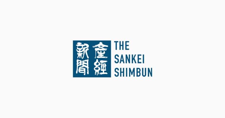 森永製菓“初”お米を使用した植物性ミルクアイス※1「OKOMETO(おこめと)」 2024年3月18日(月)より新発売 - 産経ニュース