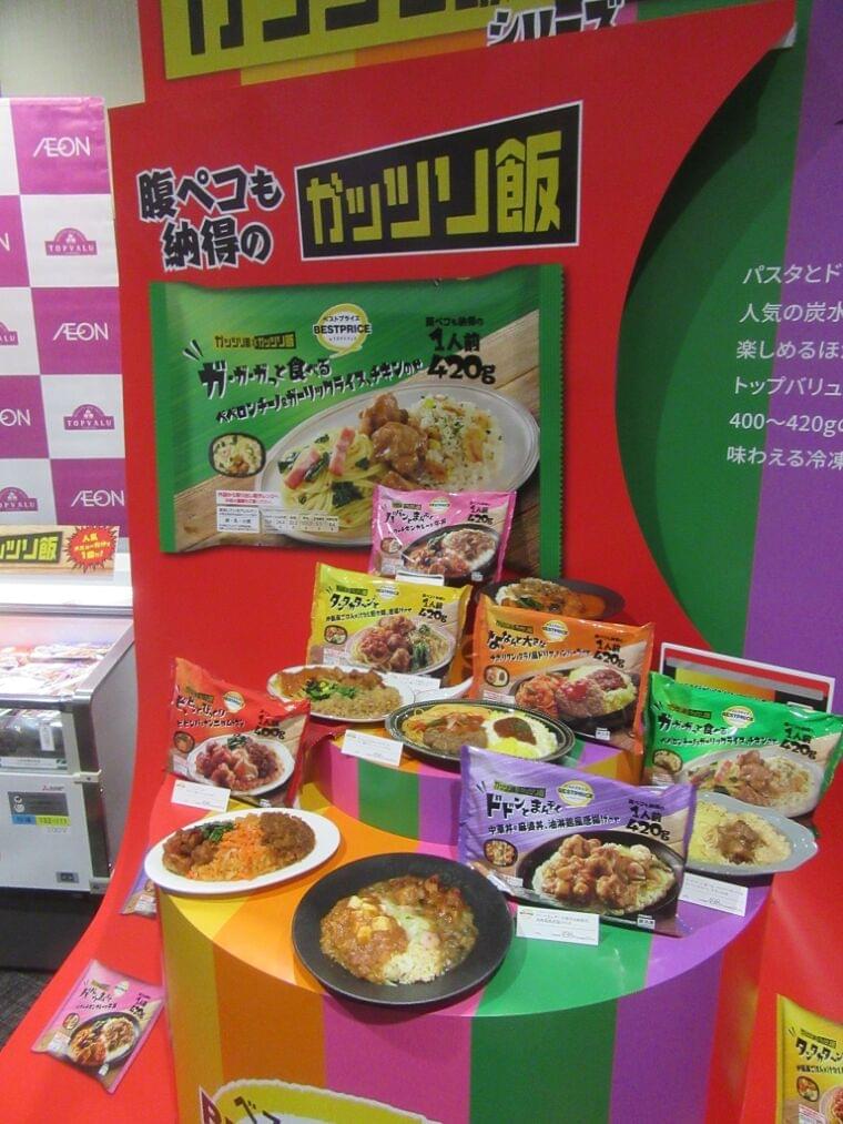 イオン、PB「トップバリュ」50周年、ワクワクする次世代のPBを目指す、M・Z世代に特化した商品展開を強化 | 食品産業新聞社ニュースWEB