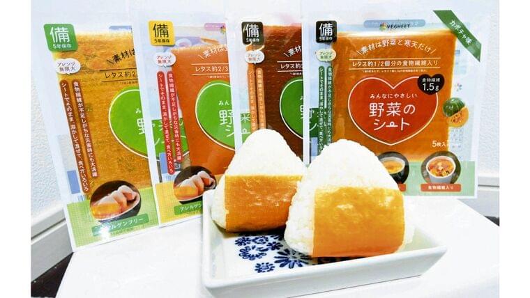 災害への備え「離乳食」も忘れずに…アレルギーある場合「2週間分」目安に確保を:地域ニュース : 読売新聞