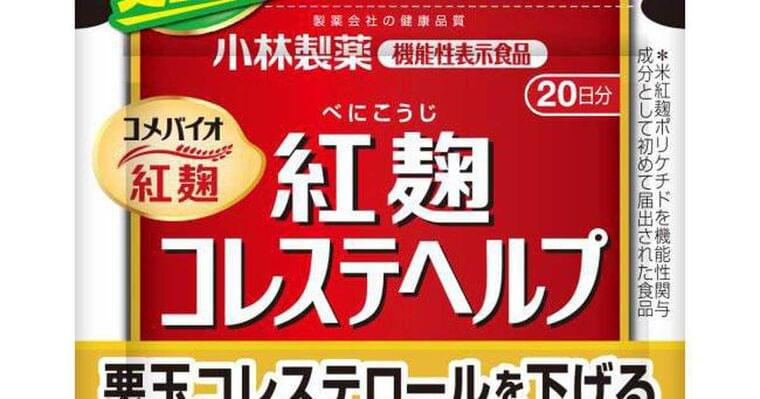 紅麹、約50社に供給 飲料や食品自主回収相次ぐ 小林製薬、他社製品に波及 - 産経ニュース