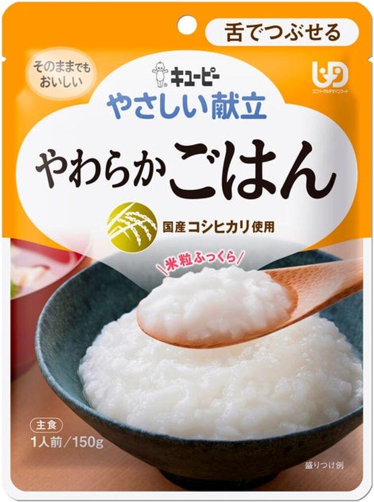 「やさしい献立 やわらかごはん」が金賞を受賞。第9回介護食品・スマイルケア食コンクール「噛むことに問題がある人(咀嚼困難者)向けの食品部門」にて。 | キユーピー株式会社のプレスリリース