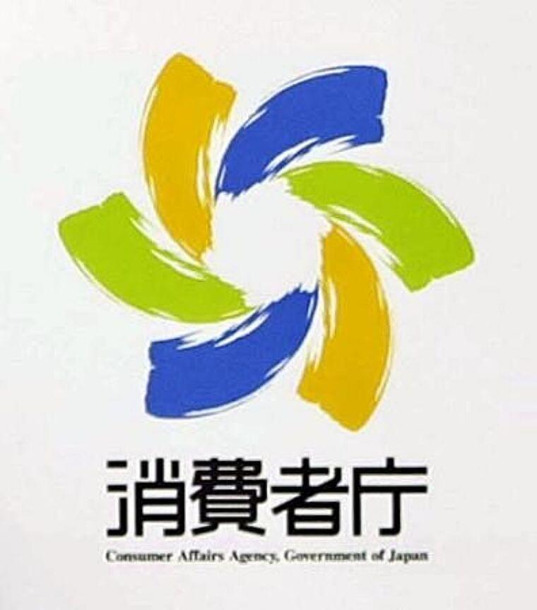 35製品147件で健康被害 機能性食品、直ちに対応必要なし:東京新聞 TOKYO Web