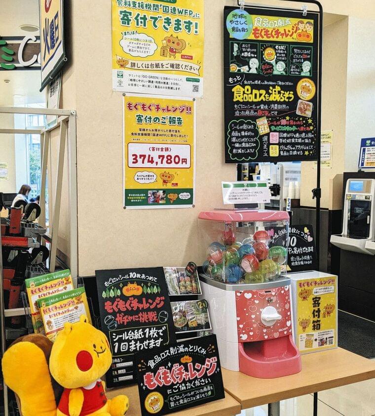期限迫る商品に貼られたシールを集めて特典 高知発祥「もぐもぐチャレンジ」 楽しみながら食品ロス削減:東京新聞 TOKYO Web