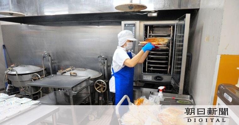 給食で広がる冷凍食品活用 人手不足の調理現場、時短と負担軽減求め:朝日新聞デジタル