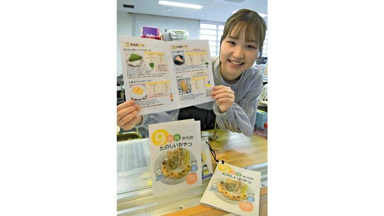 生後9か月からの「おやつ」アドバイス…管理栄養士らがレシピ冊子を作成 : 読売新聞