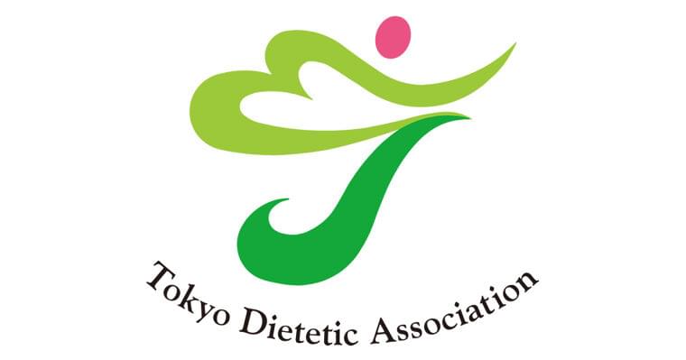 栄養会からのお知らせ詳細 | 公益社団法人 東京都栄養士会