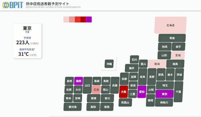 熱中症の救急搬送、ネットに6日先まで予測人数公開…8都道府県が対象 | ヨミドクター(読売新聞)