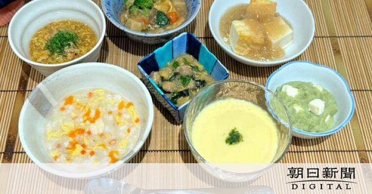 市販の介護食品、どう使う? 不足しがちな栄養素の補給や備蓄にも:朝日新聞デジタル