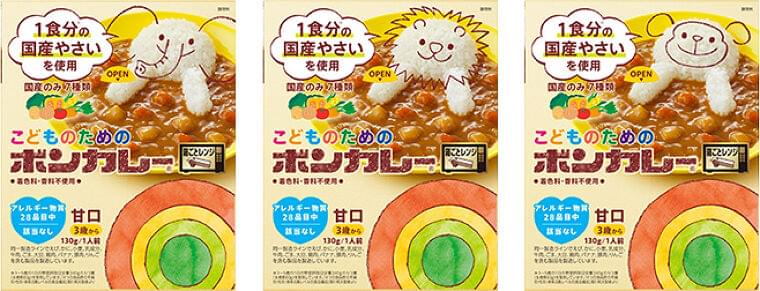 「こどものためのボンカレー」親の悩み解消へリニューアル、野菜量増加とアレルギー対応品目を拡大、担当者「自分が本当にほしい商品を追求」/大塚食品 | 食品産業新聞社ニュースWEB