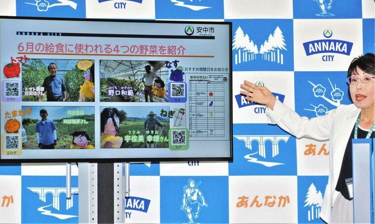 トマト、ナス、タマネギ、ネギ 「安中のやさい」おいしいね! 栄養教諭らが動画制作、食育活用へ:東京新聞 TOKYO Web
