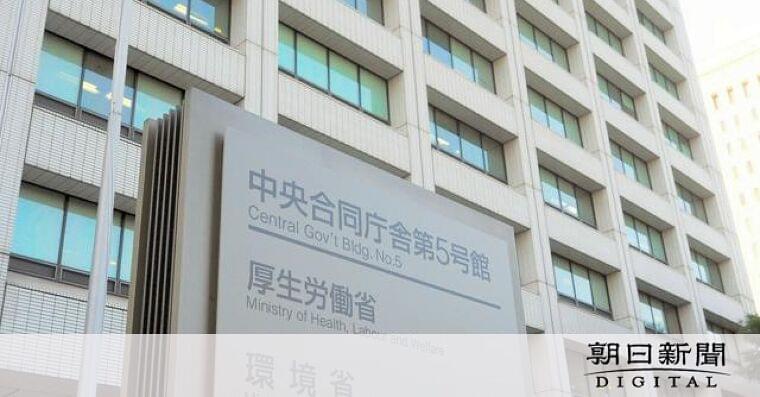 2023年度の医療費は47.3兆円 過去最高を更新 厚労省:朝日新聞デジタル