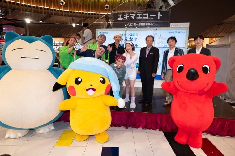 「令和6年度 スマート・ライフ・プロジェクト」健康増進普及月間イベント「#みんなで健康寿命をのばそう」PRイベントを開催しました | スマート・ライフ・プロジェクト 事務局のプレスリリース