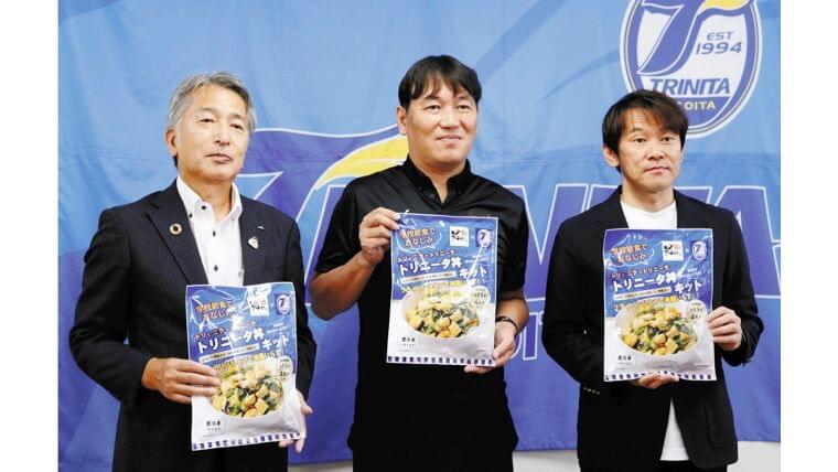 大分:給食「トリニータ丼」冷食に クラブと食品会社がタッグ:地域ニュース : 読売新聞