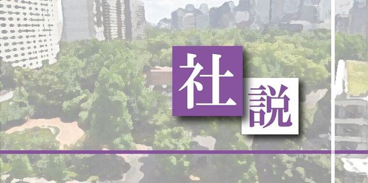 <社説>食品値上げ再び 節約だけで乗り切れぬ:東京新聞 TOKYO Web