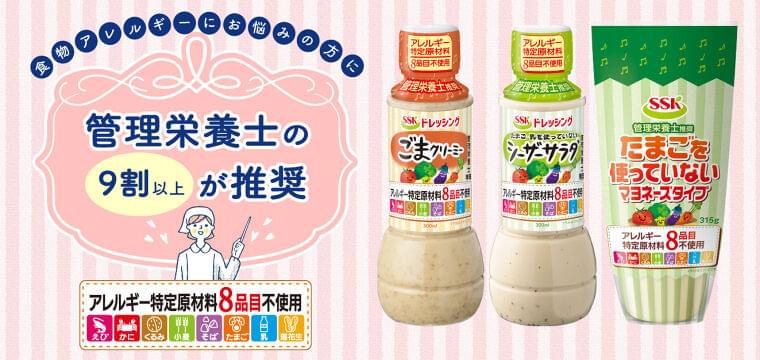 管理栄養士・栄養士向けWebサイト「Eatreat」経験と実績にもとづく“管理栄養士お墨つき”プログラムを実施 ~90%以上の推奨で売上アップに貢献~|Eatreat株式会社のプレスリリース