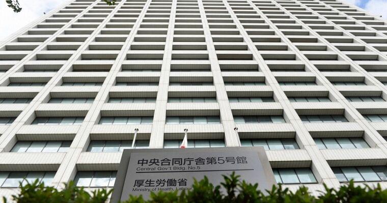 高額療養費制度、上限額引き上げ検討 年内に結論へ 厚労省 | 毎日新聞