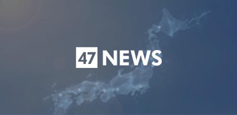 給食費相当額を支給へ 佐世保市の無償化、食物アレルギーなどで恩恵ない生徒に 長崎 |47NEWS(よんななニュース)