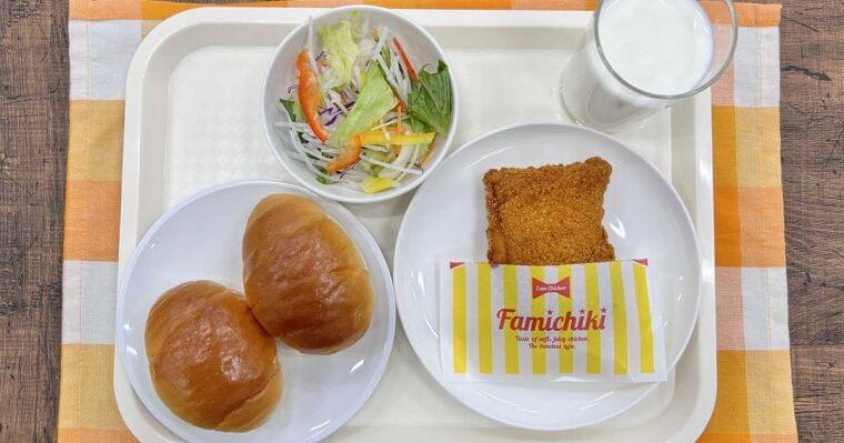 ファミチキが“学校給食”に登場 発祥の地・埼玉県狭山市の市制施行70周年を記念して - イザ!