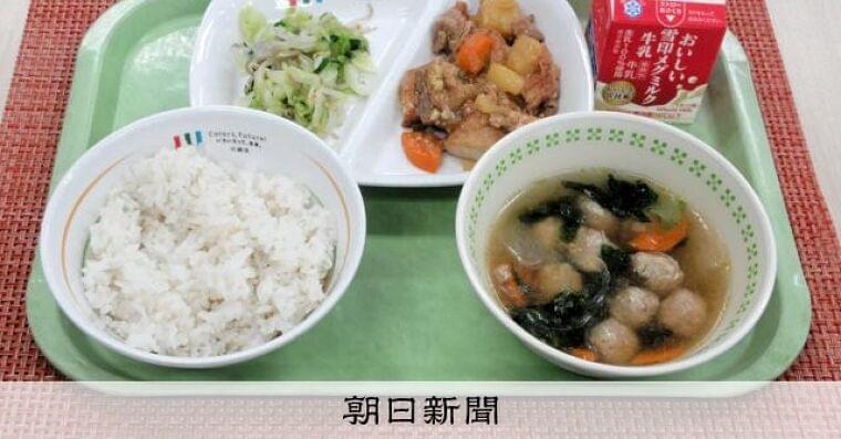 給食無償化、進めると言うけれど… 全国一律の実施には課題あり:朝日新聞