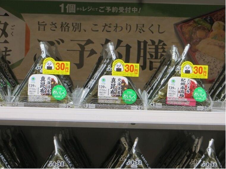 ファミマ、中食商品値引き「涙目シール」の全国展開を開始、まず東海地方から採用、米飯消費期限延長と併せ食品ロス削減へ | 食品産業新聞社ニュースWEB