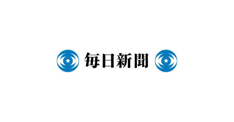 プレスリリース:2026年発売を目指す「静岡発 完全栄養非常食」プロジェクト始動(PR TIMES) | 毎日新聞