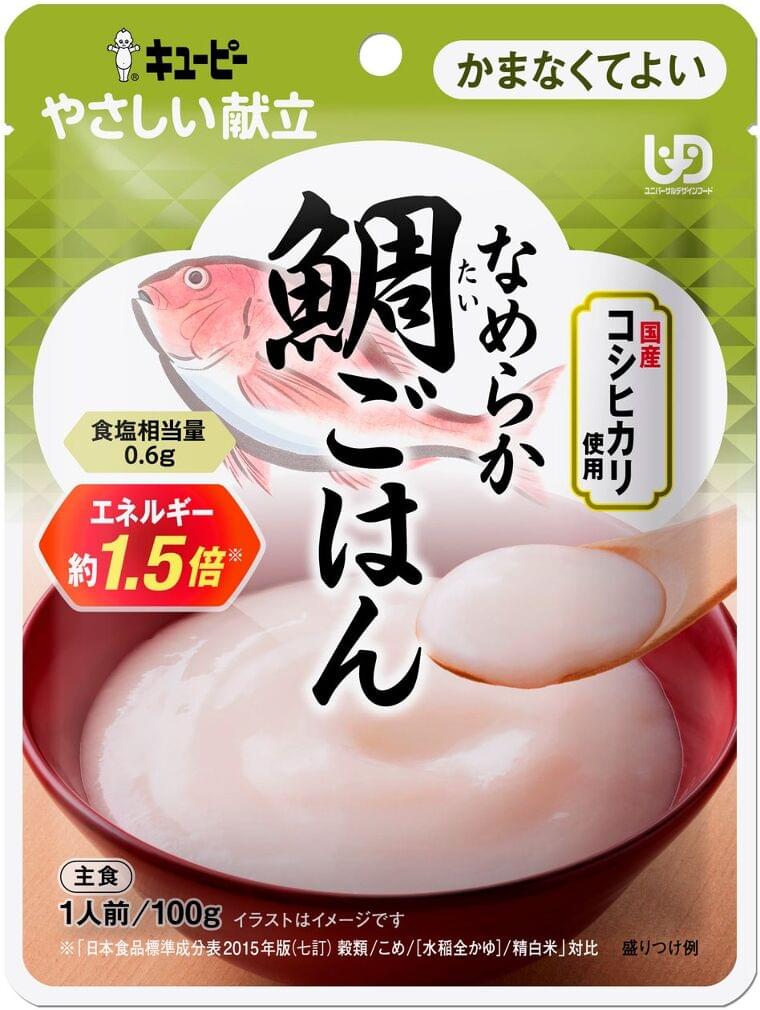 食べる喜びをいつまでも 第10回介護食品・スマイルケア食コンクール「飲み込むことに問題がある人(嚥下困難者)向けの食品部門」で「やさしい献立 なめらか鯛ごはん」が金賞を受賞 | キユーピー株式会社のプレスリリース