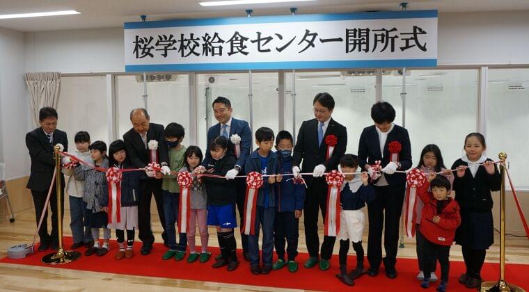 つくば市に環境に配慮した学校給食センターが開所、児童増加に対応 | 食品産業新聞社ニュースWEB
