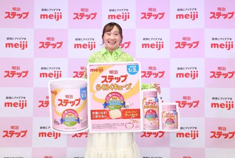 「2000食以上の幼児の食事大調査! “無理しすぎない”HAPPY育児のススメ」 イベントレポート 多忙な令和ママ代表キンタロー。さんの子育て事情も赤裸々に公開 | 株式会社 明治のプレスリリース