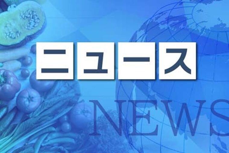 全給連が国に緊急対策要望へ 給食用米値上がり受け / 日本農業新聞