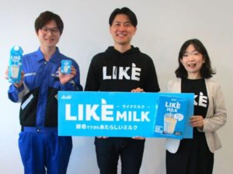 アサヒ、牛乳風の酵母飲料を開発 「乳アレルギーを克服しようと頑張るお子さんの姿」が開発背景 (2025年4月24日) - エキサイトニュース