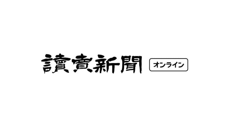 社説:職場の熱中症 予防と迅速な対処が命を守る : 読売新聞