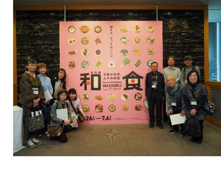 和食とは何か、多角的にみつめなおす 読者会議メンバーと内覧会参加