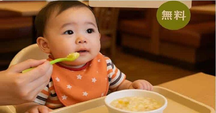 離乳食の無料サービス等、赤ちゃん連れでも安心レストラン5選