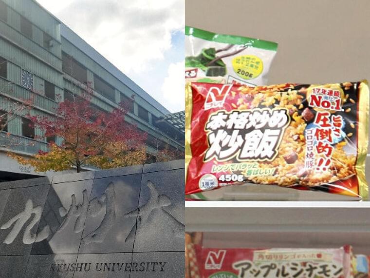 「おいしい!」で脳が覚醒?食後にやる気や集中力アップ…九州大とニチレイフーズ | ヨミドクター(読売新聞)