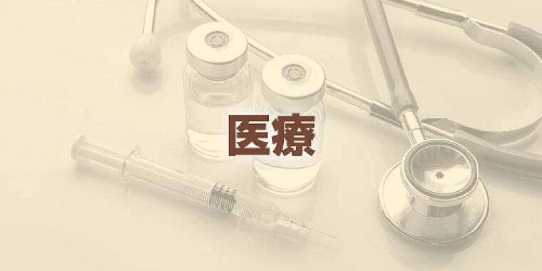 利用広がる２種の糖尿病治療薬、「慎重投与」リストに…高齢者向けに指針改定 | ヨミドクター(読売新聞)