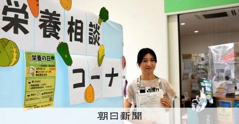 原因はなに…焦る子どもの偏食　母親たちが実現させた「薬局で相談」 [福岡県]：朝日新聞