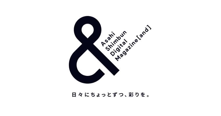 子どもの発育・発達を考慮した日本初の子ども向けの栄養評価手法 「幼児・小児向けMeiji NPS」を開発 | 朝日新聞デジタルマガジン＆[and]