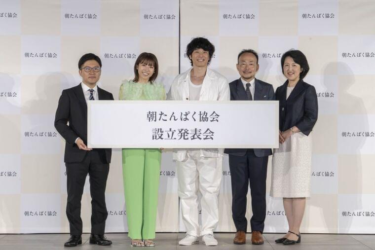 「朝たんぱく協会」設立発表会、朝にたん白質を摂る重要性を発信 | 食品産業新聞社ニュースWEB