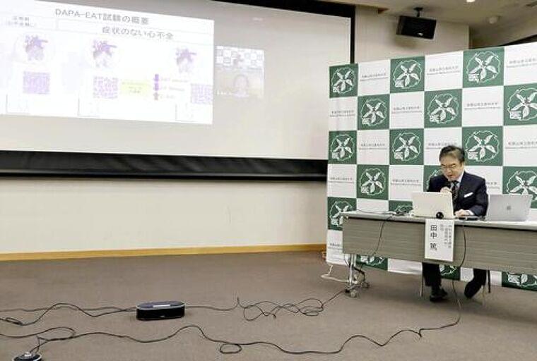 糖尿病の薬、初期の心不全患者に「効果」の研究成果…脂肪減り心機能改善「心不全は予防できると示したい」 | ヨミドクター(読売新聞)