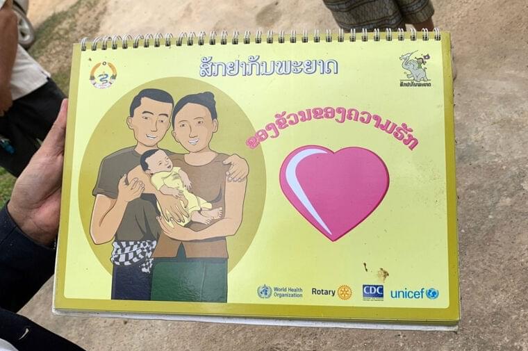 ラオスの未来をひらく、調印式から始まるジャパン・ニュートリションの国際展開 | 特集 | 公益社団法人 日本栄養士会