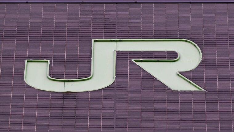 ＪＲ札幌病院、保健指導人数水増しし委託費不正請求…２００８年の制度開始当初から常態化か : 読売新聞