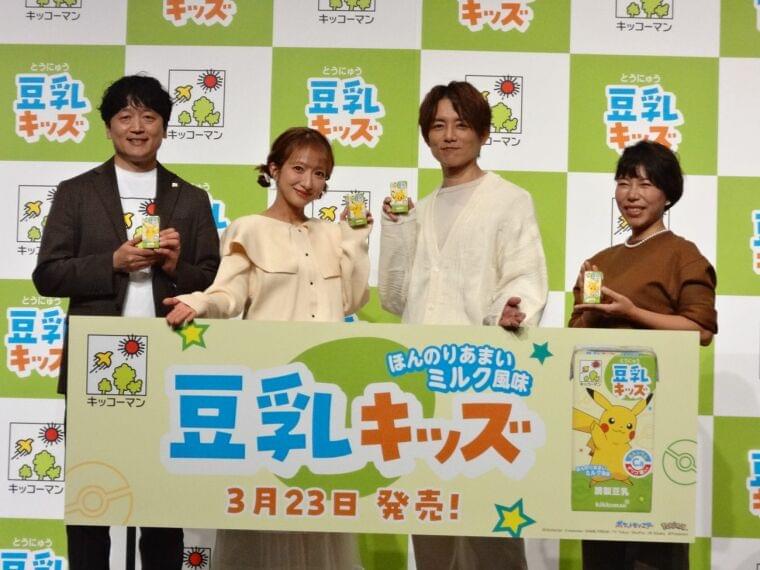 子ども向け豆乳「豆乳キッズ」新発売、2035年の豆乳飲用率50%へ【キッコーマンSF】 | 食品産業新聞社ニュースWEB