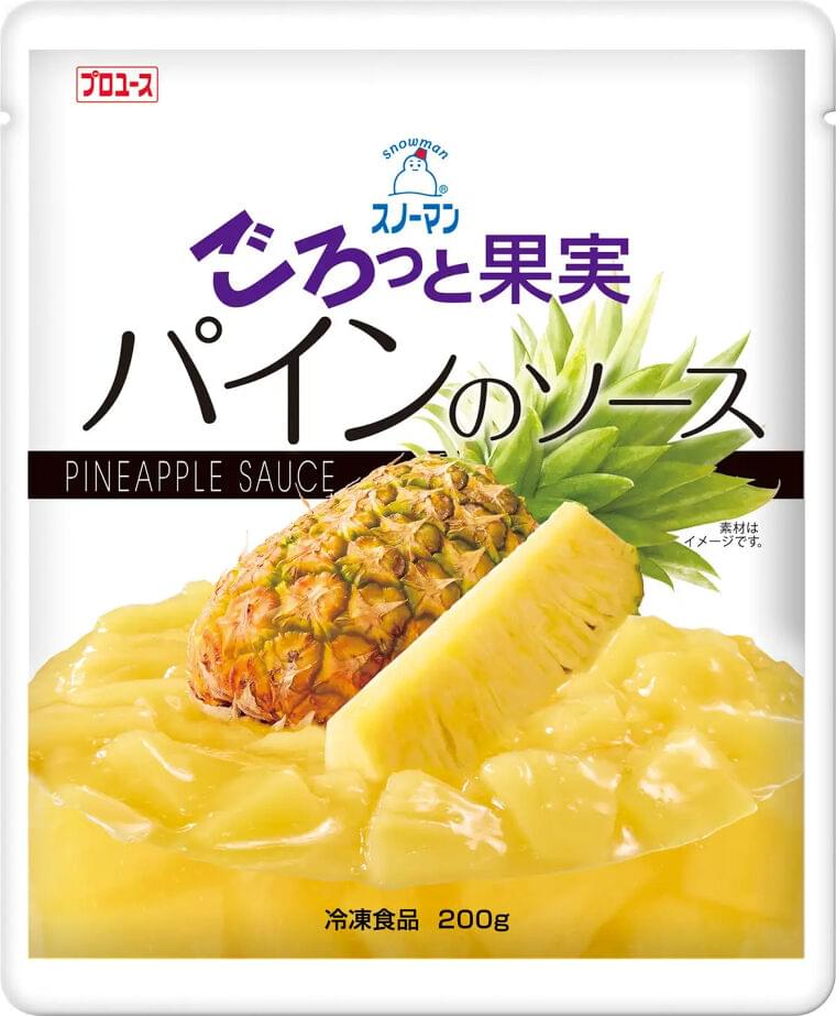 【キユーピーの業務用】冷凍は2品を発売 / 夏の需要期向けにフルーツソース拡充、オムレツは鉄分を加えてリニューアル | 食品産業新聞社ニュースWEB