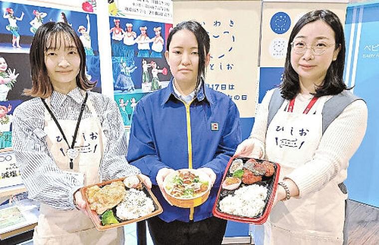 マルト　減塩弁当３点発売　「ふくふくデリ」第１０弾　市の管理栄養士ら考案|47NEWS（よんななニュース）