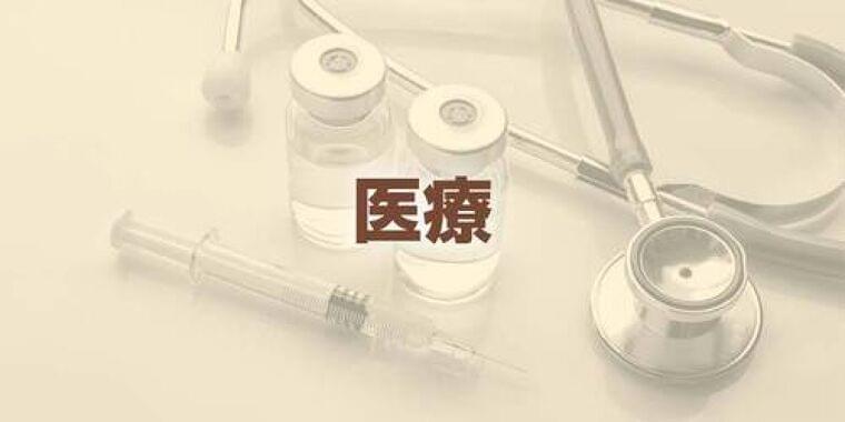 「摂食障害」は回復が難しい印象、「摂食症」へ名称変更…学会「偏見や誤解なくして早期の受診・相談を」 | ヨミドクター(読売新聞)