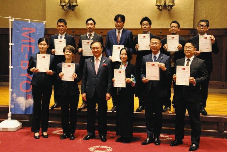 「未病改善」へ こんな商品も！？　神奈川県のブランドに新たに11件認定：東京新聞デジタル