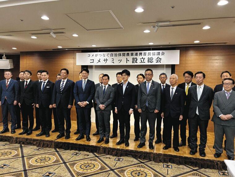 ごはん給食を月1回増やすと全国で40億円のインパクト…全国15自治体で「コメサミット」発足、その狙いは：東京新聞デジタル