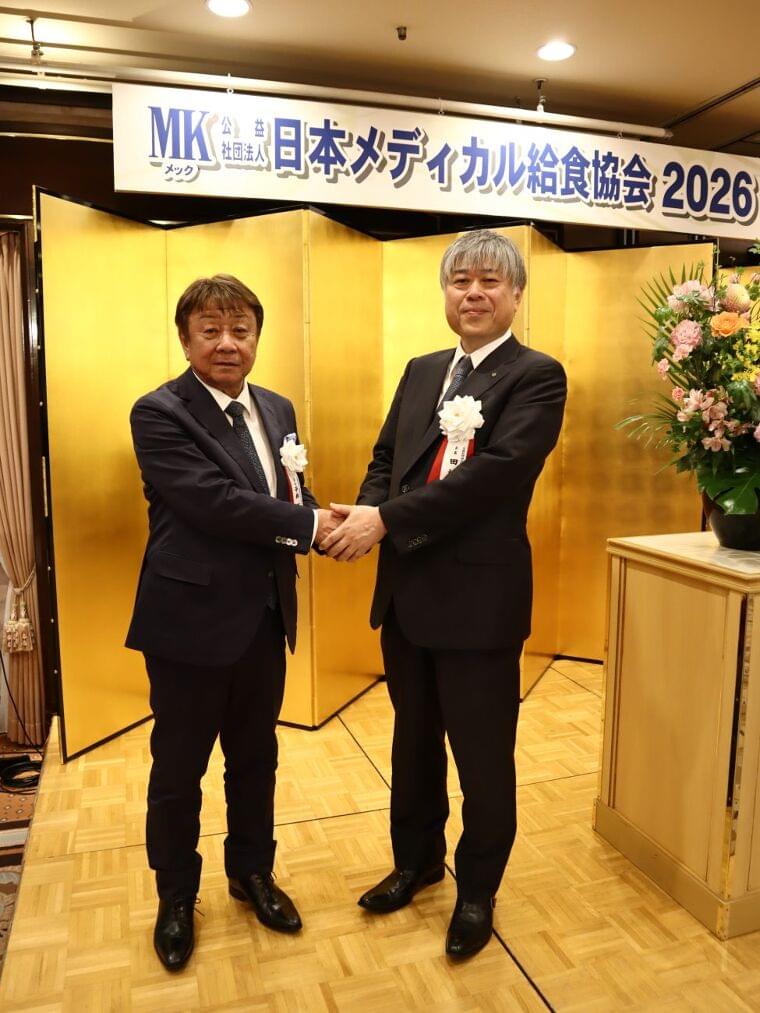 日本メディカル給食協会　新会長に淀川食品の田村隆社長、客観的に現状示すためアンケート調査強化へ | 食品産業新聞社ニュースWEB